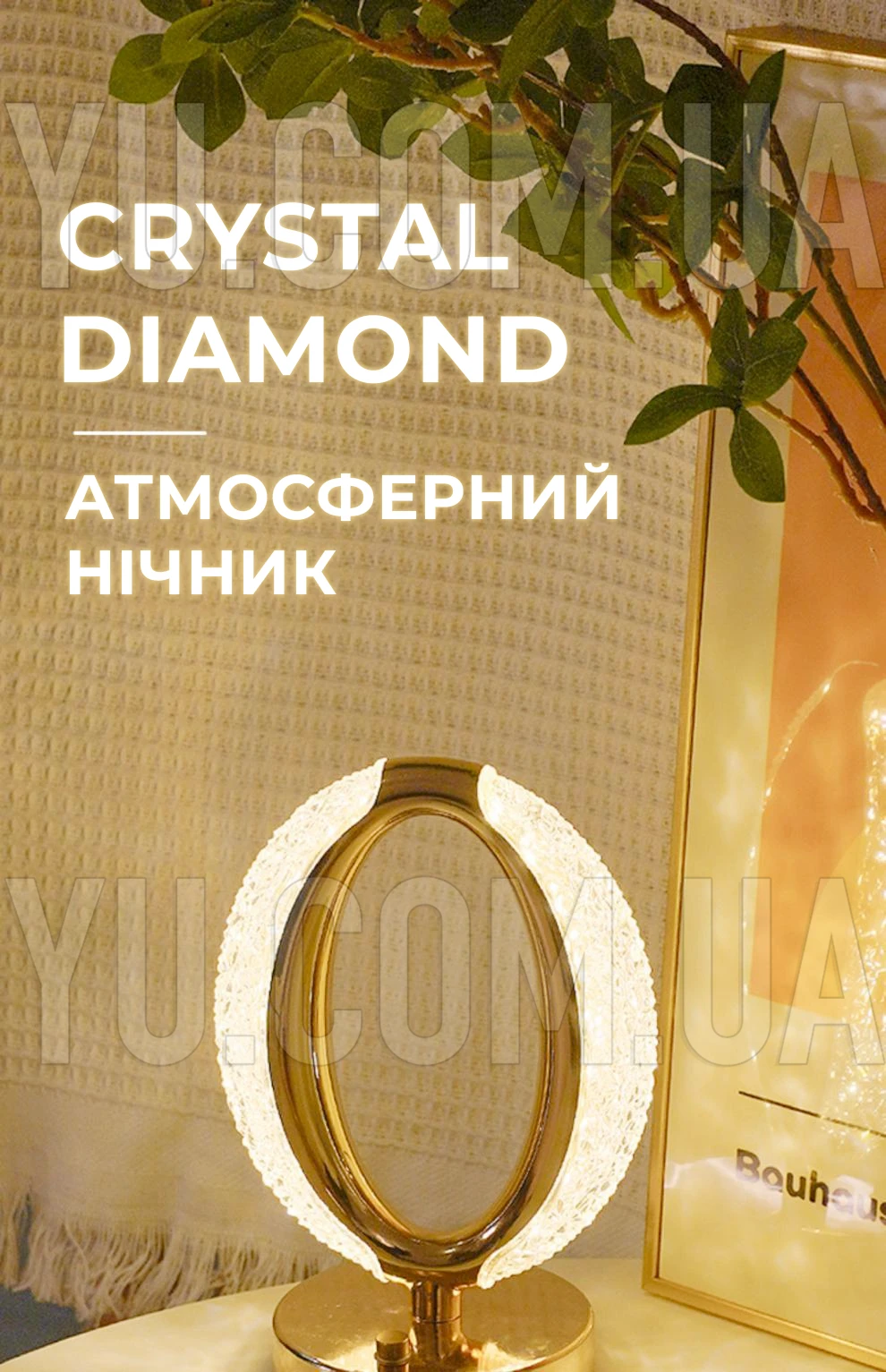 Настольная лампа 3 цвета Crystal Diamond-1, от USB аккумуляторный светильник-ночник